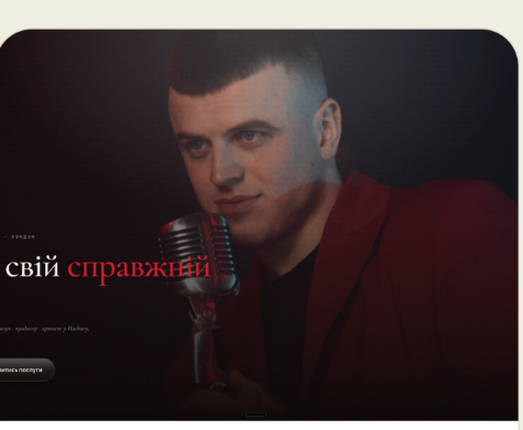 Yuzkiv — сайт-кейс