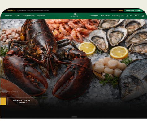 Alyur Seafood — сайт-кейс